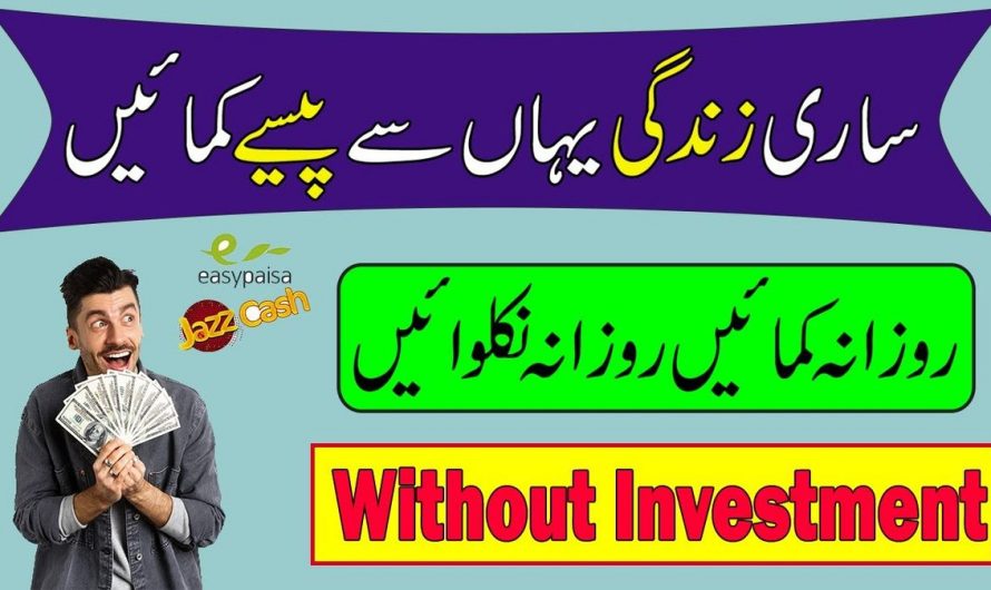 Get Paid for Every Small Task — Join SpourtGig and Start Earning Now!