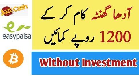 Turn Your Free Time into Cash — Register on SpourtGig for Instant Tasks!